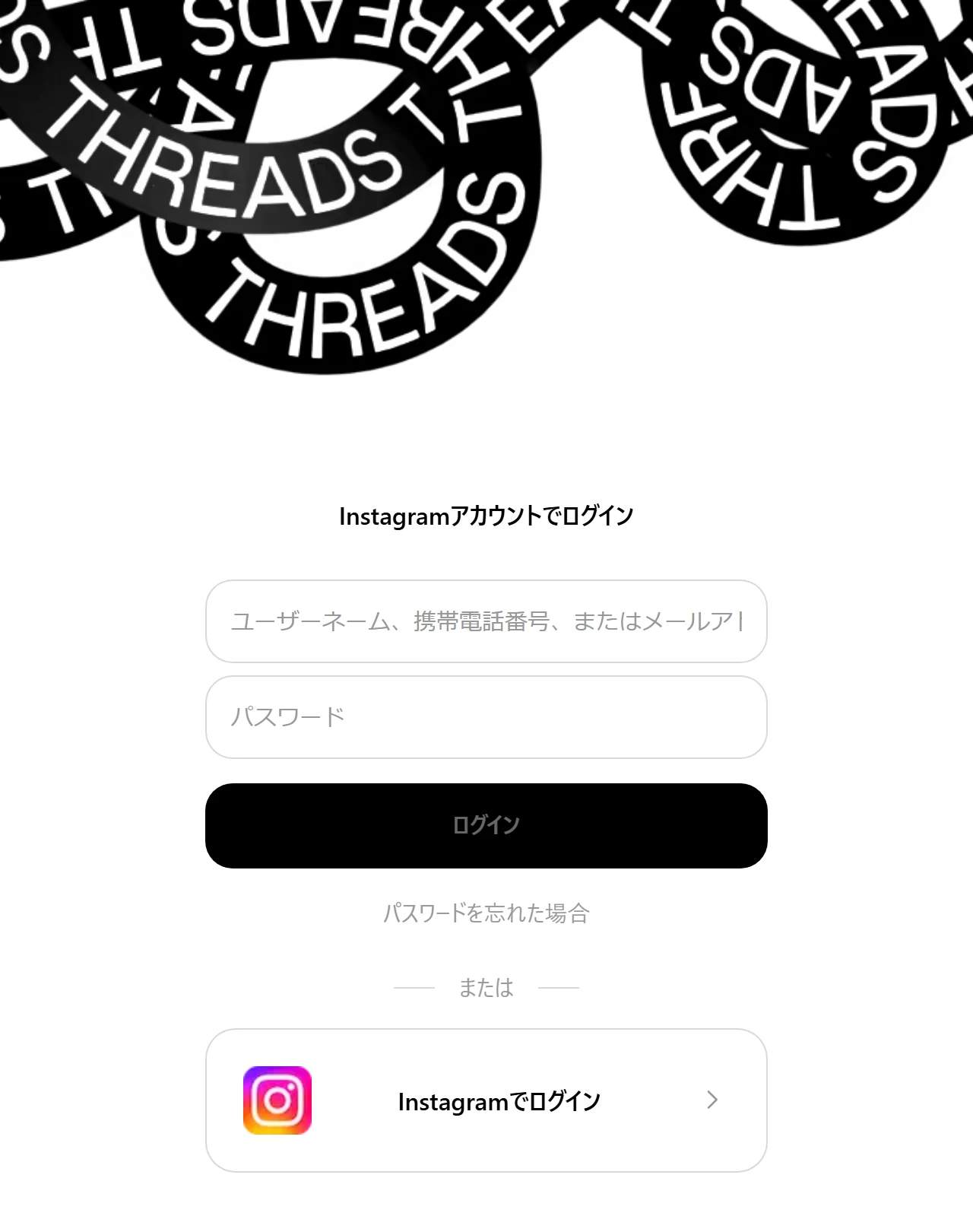 2026年9月14日に@mimitanxx1021のThreadsを開いたときの画面。Instagramアカウントでログインを求めるログイン画面が表示されている