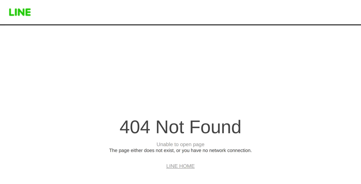 広告の「LINE友だち追加」ボタンの先を開いた画面。LINEのロゴの下に「404 Not Found」「Unable to open page」「The page either does not exist, or you have no network connection.」「LINE HOME」の文字（2026年10月16日に私たちがPCで記録）