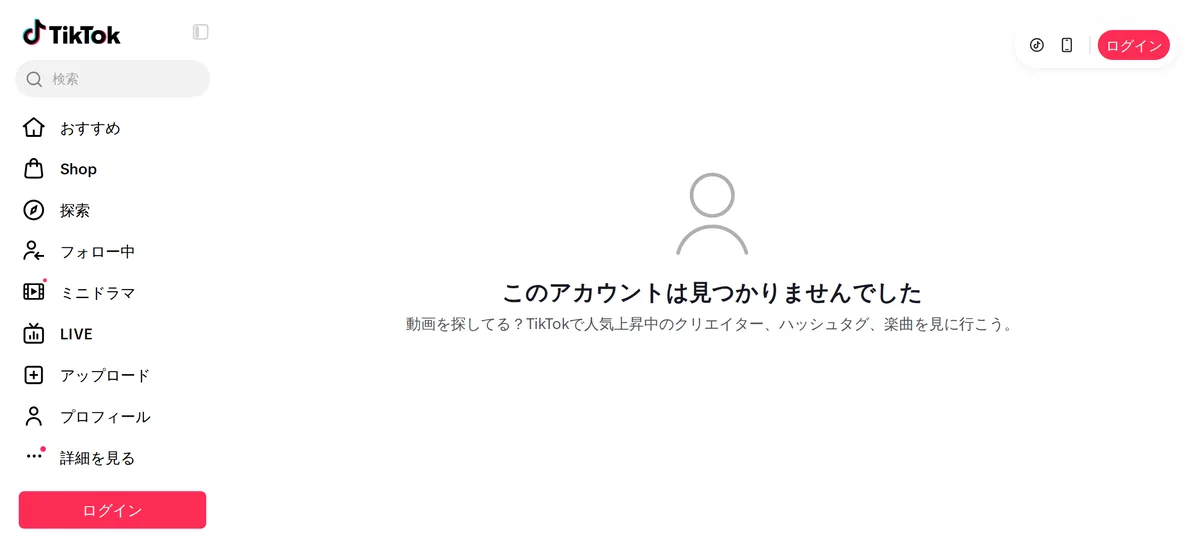 TikTokで@opinasama_boatraceを開いた画面。左にTikTokのメニュー、中央に人型のアイコンと「このアカウントは見つかりませんでした」「動画を探してる？TikTokで人気上昇中のクリエイター、ハッシュタグ、楽曲を見に行こう。」の文字（2026年10月16日に私たちが記録）